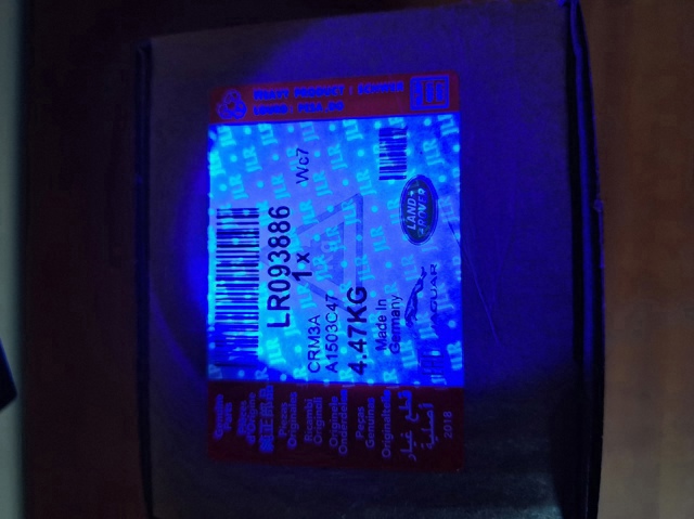 LR016684 Передние тормозные колодки купить Полтава