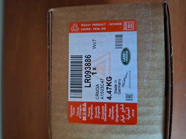 Колодки тормозные LR093886 LAND ROVER