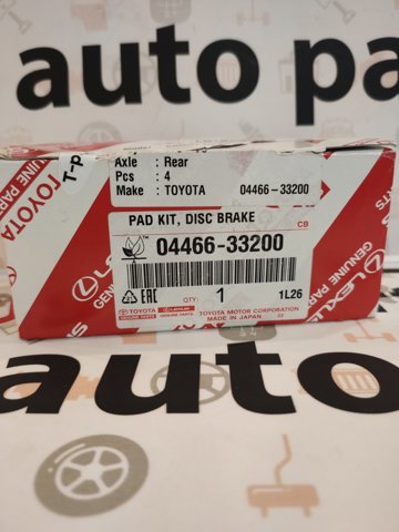 Комплект задних колодок 0446633200 TOYOTA