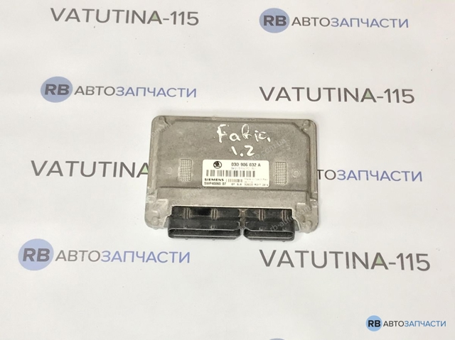 Модуль управления двигателем 03D906032A VAG