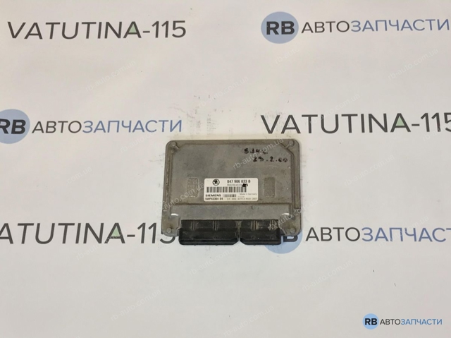 Модуль управления двигателем 047906033B VAG