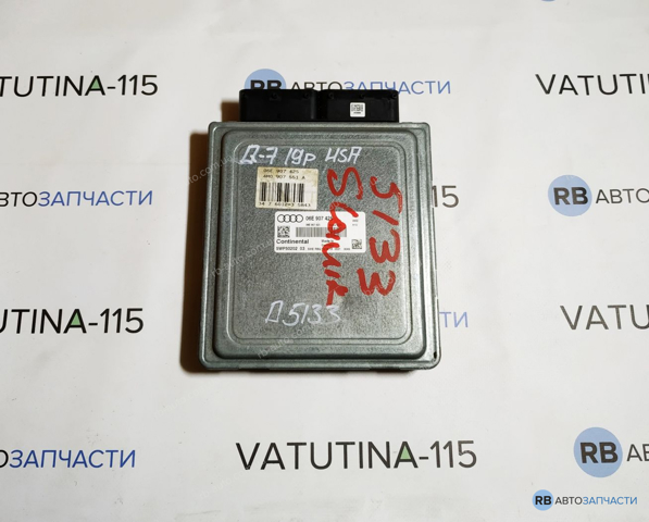 Компьютер двигателя 06E907425 VAG