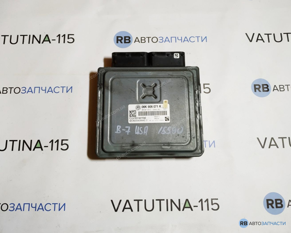 Компьютер двигателя 06K906071K VAG