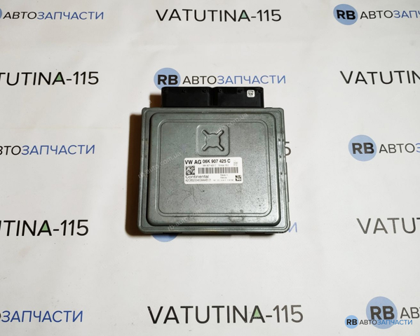 Электронный блок управления двигателем 06K907425C VAG