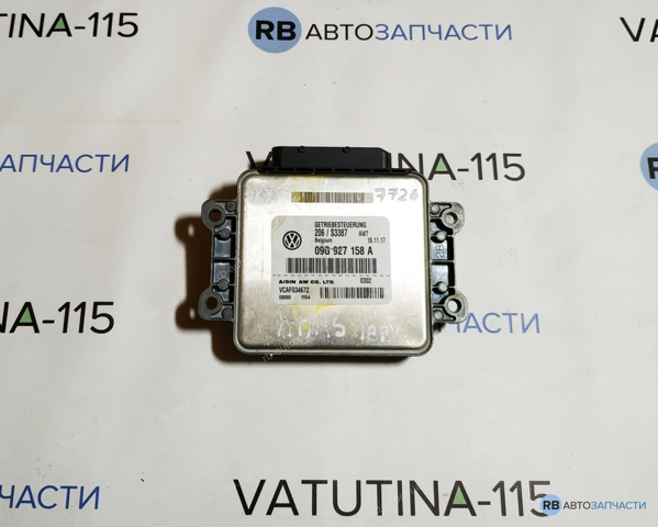 ЭБУ АКПП 09G927158A VAG