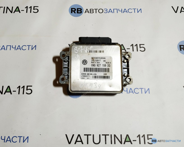 Модуль АКПП электронный 09G927158DQ VAG