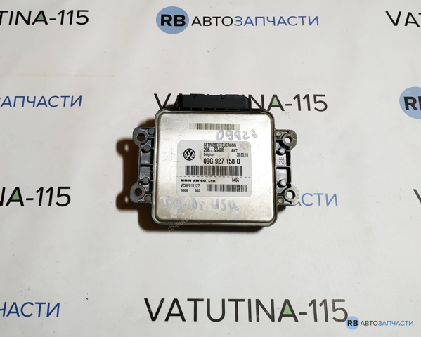 Модуль АКПП электронный 09G927158Q VAG
