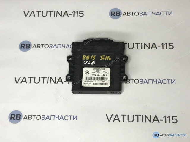 Модуль АКПП электронный 09G927749A VAG