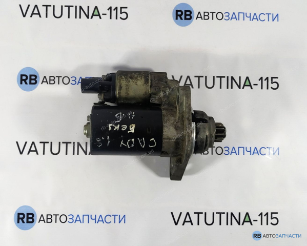 Стартер двигателя 0AH911023A VAG