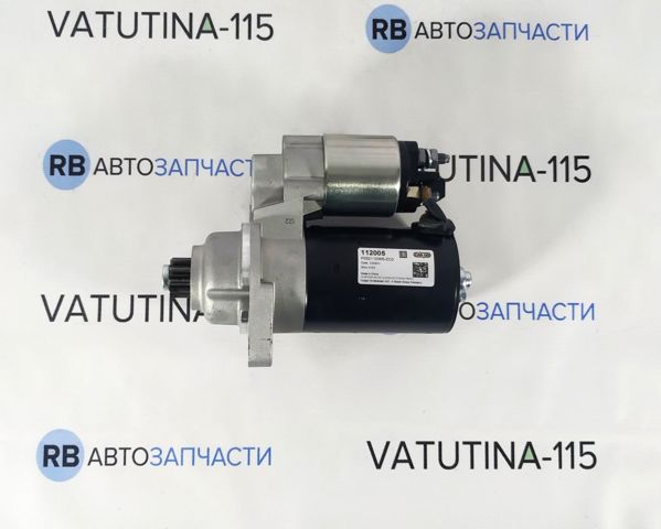 112005 CARGO Стартер купить в Черновцы