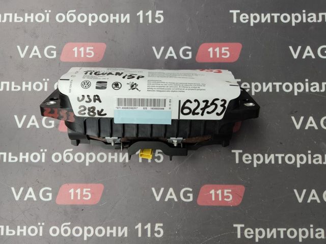 Подушка безопасности (AIRBAG) пассажирская 1K0880204M VAG