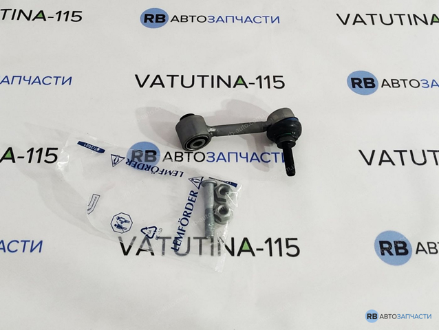 2677502 Стойка стабилизатора заднего купить Запорожье