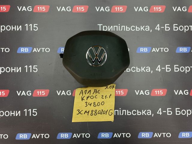 Подушка в руле 3CM880201GXEA VAG