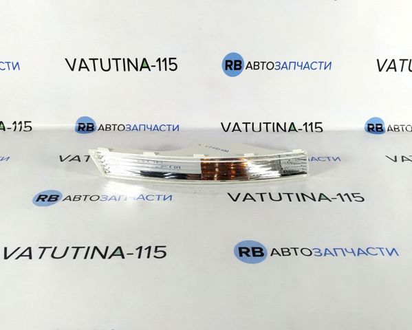 Поворотник правый 4411623RUEC DEPO