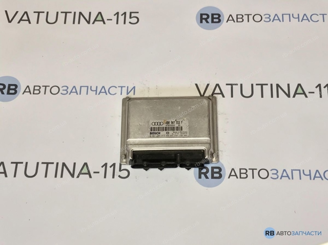 Электронный блок управления двигателем 4B0907552F VAG