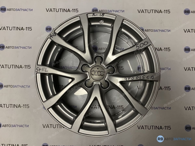 Диски на авто 4F0601025CD VAG