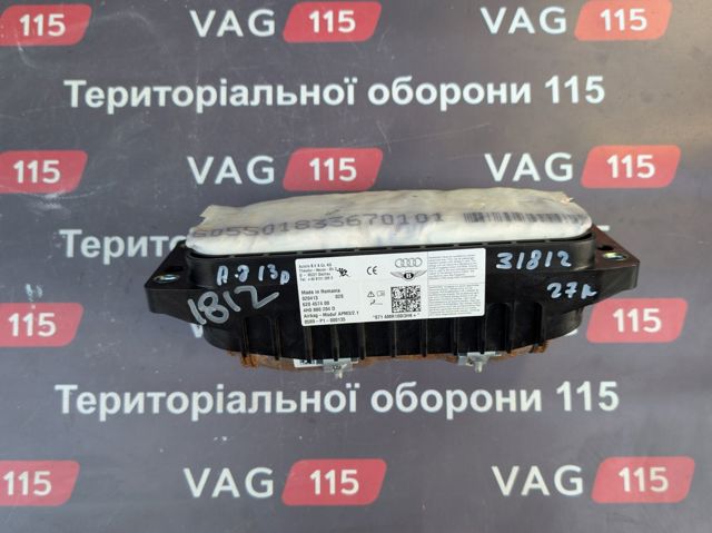 Подушка безопасности, пассажирская 4H0880204D VAG