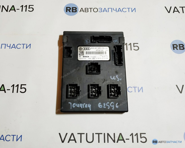 VAG 4H0907063CG Модуль управления (ЭБУ) бортовой сетью в наличии Одесса