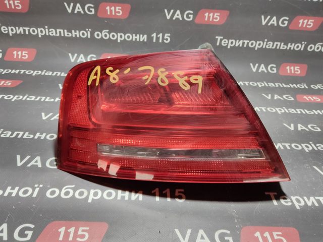 4H0945095A купить Хмельницкий
