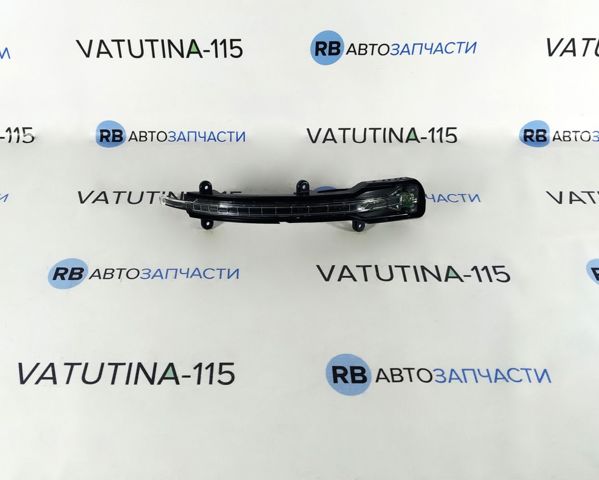 Указатель поворота зеркала правый 4L0949102C VAG