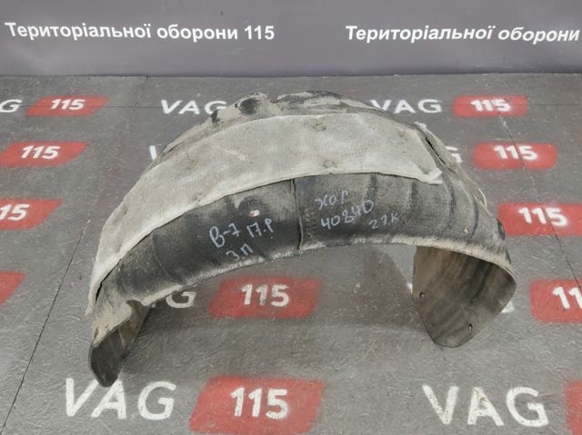 Подкрылок крыла заднего правый 561810972B VAG