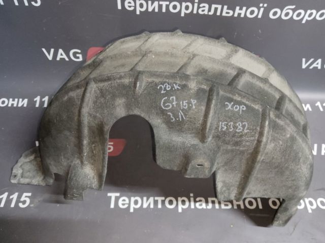 Подкрылок крыла заднего левый 5G0810971D VAG