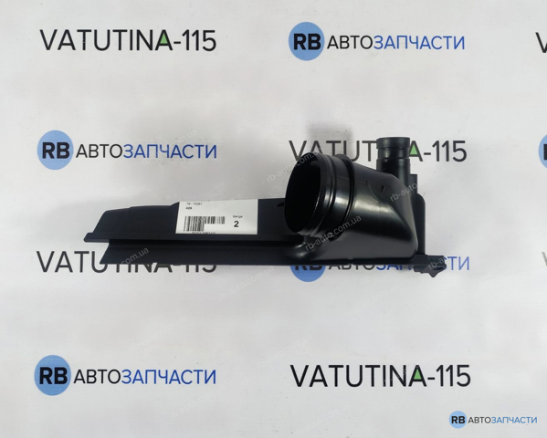 Воздухозаборник 5Q0129621G VAG