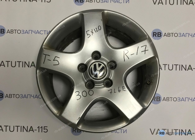 Оригинальные диски 7L6601025E VAG