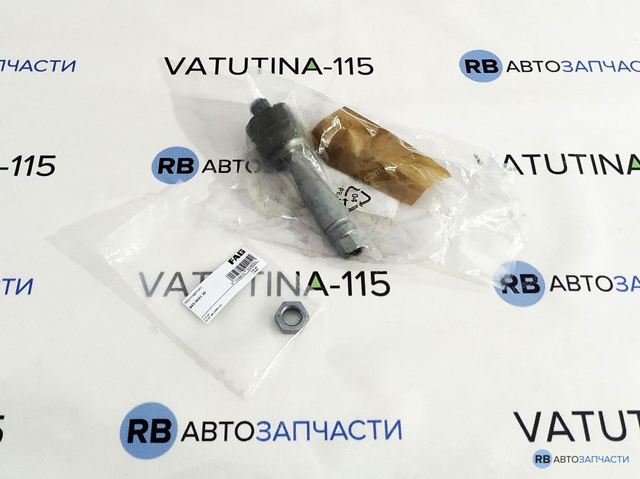 FAG 840020210 Тяга рулевая в наличии Полтава
