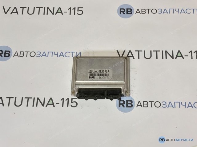 Мозги двигателя 8D0907557S VAG