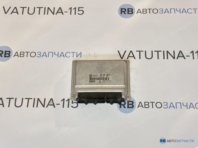 Мозги двигателя 8D0907558F VAG