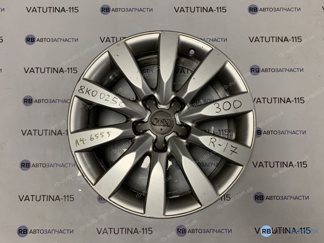 Диски 8K0601025C VAG