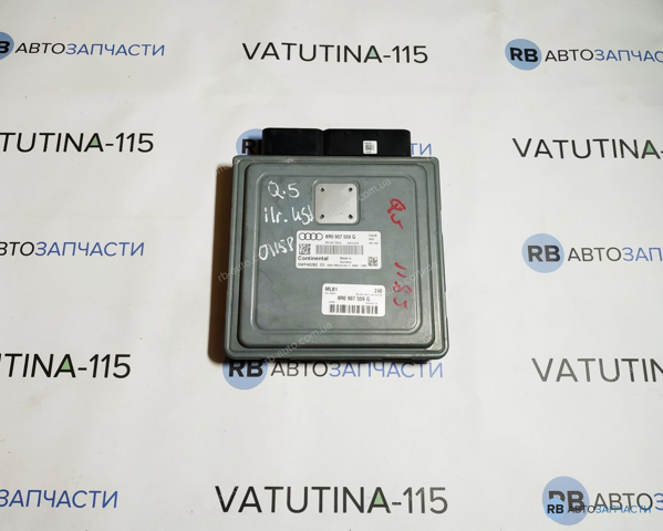 ЭБУ двигателем 8R0907559G VAG
