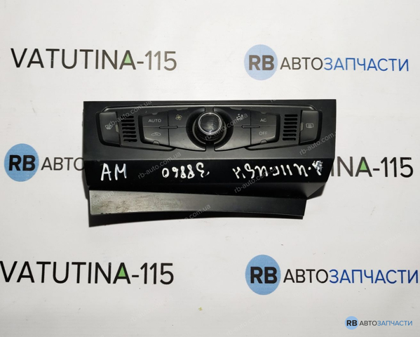 Механизм управления кондиционером 8T1820043AM VAG