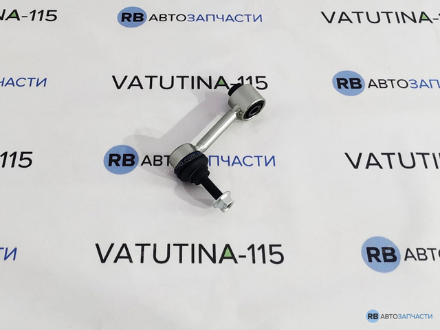 JTS484 Стойка заднего стабилизатора купить Чернигов