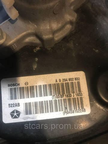 CHRYSLER 04581522AB в наличии Николаев