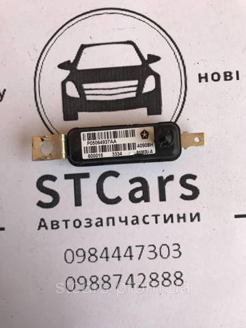 05064937AA купить Полтава