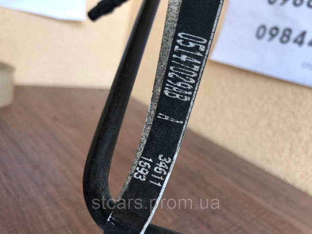 05147029AB купить Днепр