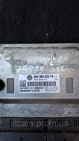 06A906033FB VAG Блок управления двигателем купить в Чернигов