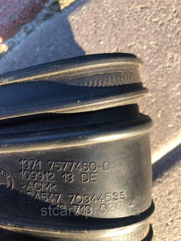 13717577460 BMW Патрубок воздушный, выход воздушного фильтра купить в Черкассы