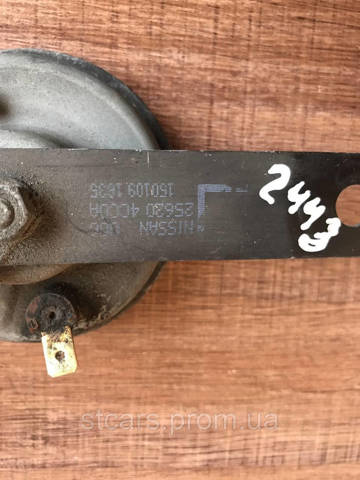 256204CC0A NISSAN Звуковой сигнал купить в Полтава