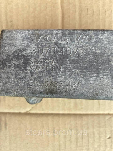 VOLVO 30714071 Виброгаситель задней балки в наличии Кривой Рог