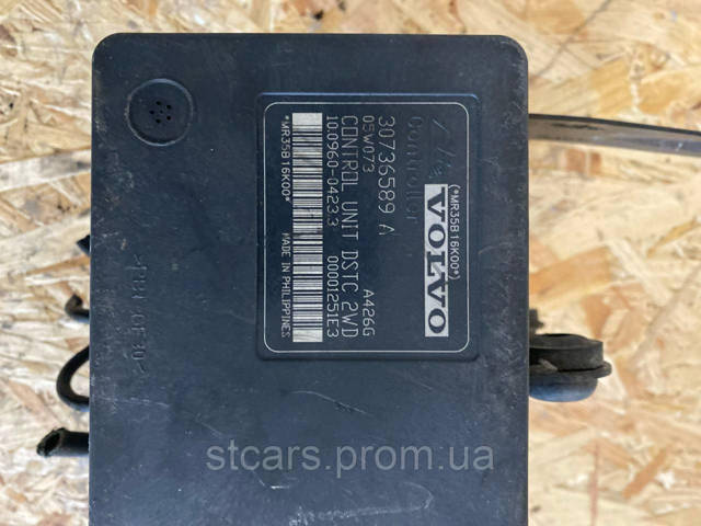 30736589 купить Ирпень