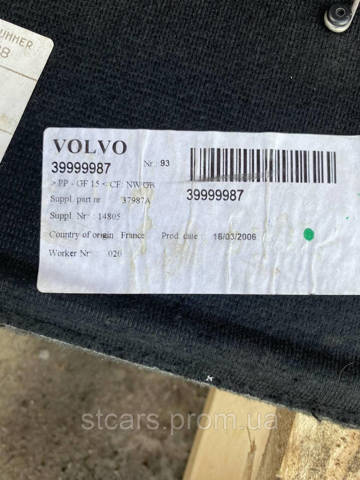 VOLVO 39999987 в наличии Каменское