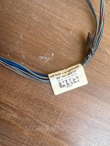 CHRYSLER 4885528AA в наличии Николаев
