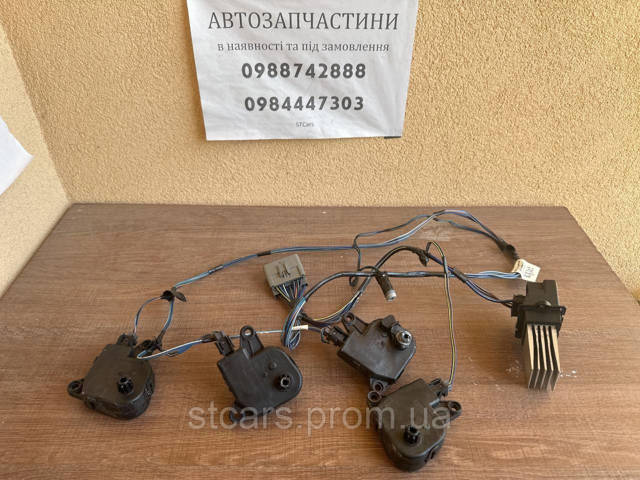 CHRYSLER 4885528AA в наличии Полтава