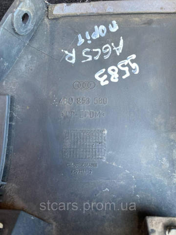 VAG 4B0853580 в наличии Чернигов
