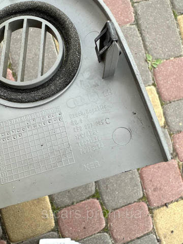 VAG 4F0857085C в наличии Сумы