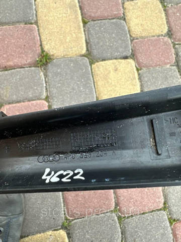 4F0868204A купить Николаев