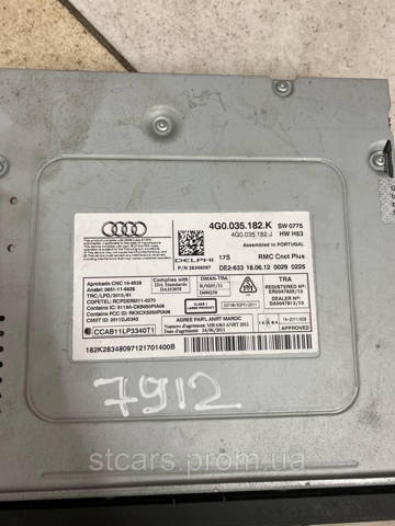 4G0035182K VAG купить в Винница